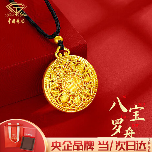 Chinese jewelry birthday gift for girlfriend gold pendant eight treasures compass ladies pure gold gold braided rope necklace for girlfriend