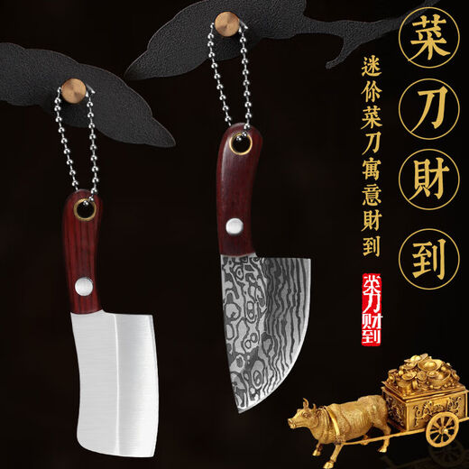 Yusenyi Mini Kitchen Knife EDC Pendant Keychain Portable Pocket Knife Convenient Unpacking Express Unboxing Knife Fruit Peeling Knife Off-White 2cm