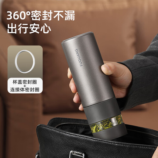 Fuguang thermos cup tea and water separation tea cup 316L stainless steel cup business office men and women water cup souvenir