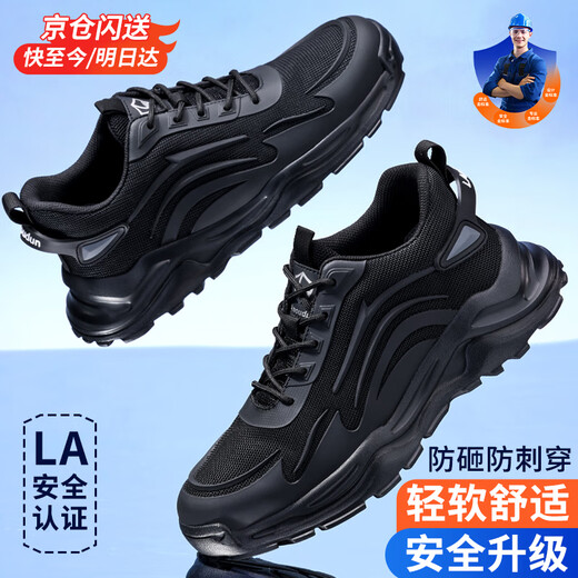 Blue Gull Shield labor protection shoes for men in winter, lightweight anti-smash steel toe caps, anti-puncture work site wear-resistant safety shoes DL211 42