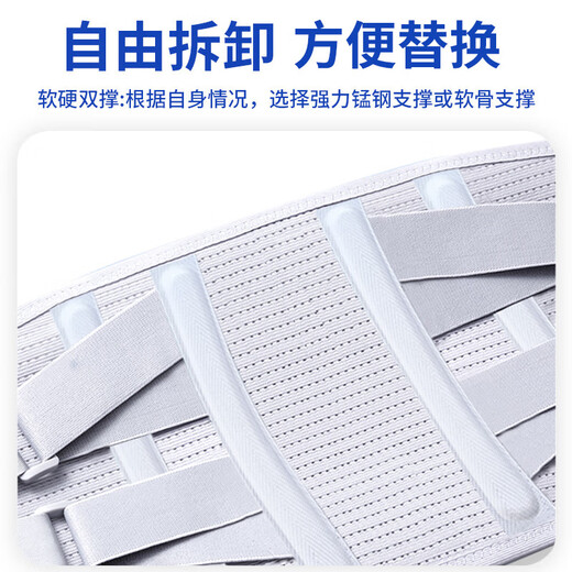 Bamail waist support belt for lumbar disc herniation, lumbar vertebra and lumbar muscle strain, lumbar support for long periods of sitting, breathable waist support belt for men and women, L size 110-170 Jin equals 0.5 kg, 4 steel plate support + waist warmer gasket + heat storage gasket