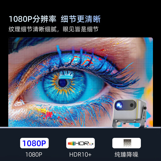 Projection Boy (TYBOY) ultra-bright smart projector home theater 4K8k ultra-high definition decoding daytime living room screenless TV office conference hotel B&B projector wireless projection to the same screen 4000 lumens high brightness fully automatic focus correction decoding 4K ultra-clear