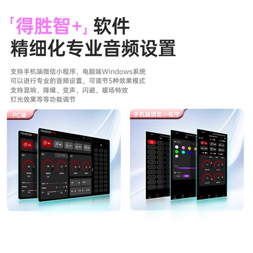 TAKSTAR GX3 Desktop USB Microphone Computer Network Teaching Game Voice Karaoke Live Broadcast Built-in Sound Card Audiobook Professional Recording Dubbing Microphone GX3 Deep Black Adapter + Data Cable + Headphones