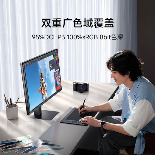 Xiaomi (MI) REDMI nouveau moniteur A27Q 2026 version 27 pouces 2K haute définition conception de bureau divertissement apprentissage écran d'affichage d'ordinateur Qingshan écran de protection des yeux REDMI A27Q 2026