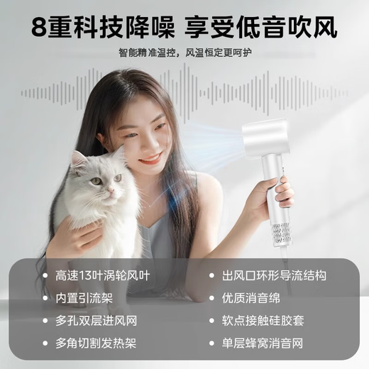 National 3C certification丨4.5 billion negative ions for hair care High-speed leafless hair dryer household negative ions silent high-power non-damaging constant temperature quick-drying hair dryer Huaqiangbei Official top-single nozzle Sakura powder丨4.5 billion hydrating negative ions for hair care 2025 new style丨top version 1 1 version 1.8 meters long gift box