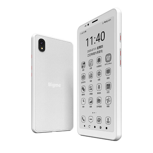 BIGME e-book reader ink screen smartphone HiBreak S portable 5.84-inch electronic paper book reader tablet ink screen smartphone 5.84-inch white