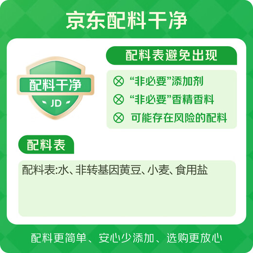 Qianhe Zero added 380-day soy sauce 1L 0 added special light soy sauce stir-fry seasoning and seasoning