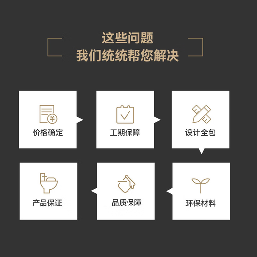 Renovation and remodeling fees for restaurants and restaurants are transparent, worry-free and labor-saving. Please inquire customer service for details and deposit. One-stop service.