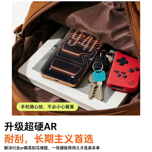 Turath Original Sense Film Pro super hard AR anti-reflective + 3D hot bending, suitable for iphone17promax tempered film, Apple 17pro mobile phone film 16 full screen 15 high-definition anti-reflection film iPhone 17 Pro Max 0.25mm 17, the same super hard AR is more scratch-resistant丨3D all-inclusive fit丨traceless warehouse without damaging the machine