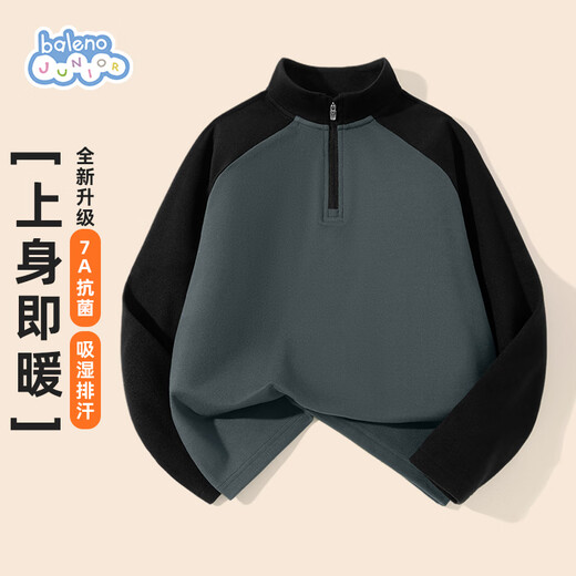 Baleno boys' bottoming shirt, autumn and winter children's sweatshirt, winter velvet warm inner top for boys, half-zip long-sleeved T