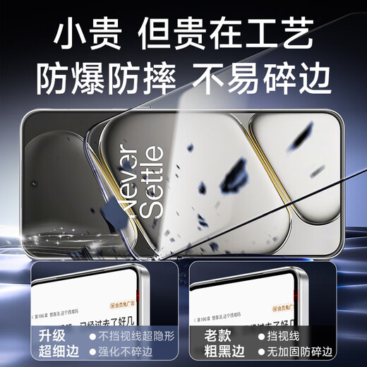 KOOLIFE anti-shattering edge, suitable for OnePlus Ace6 tempered film 1+OnePluS Ace6 mobile phone film protective film, full screen glass covering, ultra-thin high-definition, dust-proof and fingerprint-proof