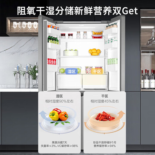 Haier refrigerator produces the Commander 502 liter dual system dual cycle ultra-thin zero-embedded 60cm four-door cross-to-double door first-class energy efficiency bottom cooling 2025 new model 521 global sterilization and purification丨594mm zero-embedded丨oxygen barrier dry and wet storage