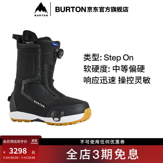 BURTON伯顿官方25-26雪季新品男士HIGHSHOT Step On滑雪鞋302951 3029510A02WD 40