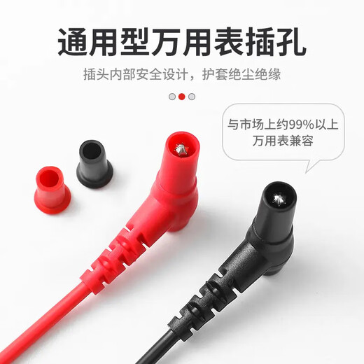 Shouli multimeter test lead wire plug special tip silicone wire probe rigid needle extended universal meter special test lead wire accessories 20A special tip standard model