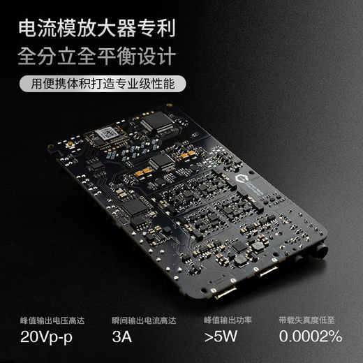 Queshi SIGMA mobile portable lossless Bluetooth decoding and amp all-in-one HIFI decoder big tail