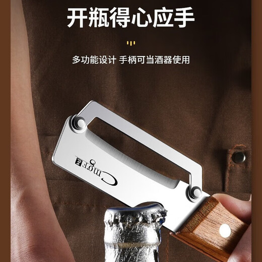 Multifunctional solid wood peeling knife kitchen stainless steel potato peeling knife fruit and vegetable peeling knife asparagus and winter melon peeling new product multifunctional solid wood peeling knife 1 piece