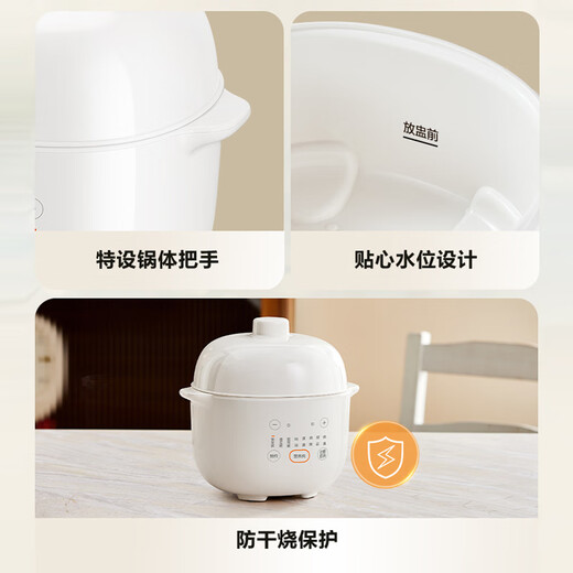 SUPOR electric stew pot, soup pot, 1 liter mini water-proof stew pot, ceramic smart reservation, multi-functional, small 1-2-3 people, household baby food supplement pot, bird's nest artifact 1L DZ10YC882