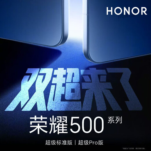 Honor 500 Pro New 5G mobile phone Xiao Zhan’s same Honor 400 upgraded version Moonlight Silver 12GB+256GB 2-year screen breakage insurance + 3-year warranty Official standard configuration