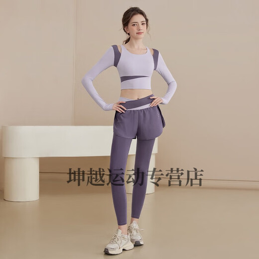 Youyou 2025 new autumn and winter suit women's yoga suit sports tight Pilates training long-sleeved top running coffee top + brown fake two-piece yoga pants M (recommended 100-115 Jin Jin equals 0.5 kg)