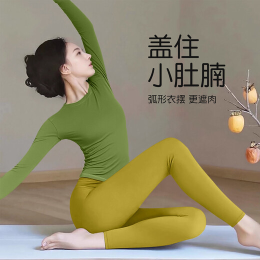 Shuangxiu Pilates Training Yoga Wear Suit for Women 2025 New High-end Naked Feeling Beautiful Sports Fitness Long Sleeve Autumn and Winter Platycodon Purple Top S 85-100