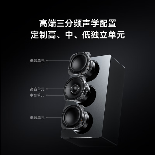 Xiaomi (MI) Xiaomi Sound 2 Max smart speaker Super Xiaoai AI large model High-end three-way acoustic configuration Xiaomi 17 conference Bluetooth speaker