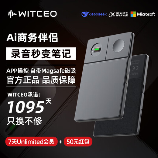 WITCEO AI Voice Recorder Converts Meeting Minutes to Text, Recording Artifact Professional Recording Equipment Plaud Note Same AI Smart Recording Machine Student Recording Recorder Portable AI Business Companion Starter Member