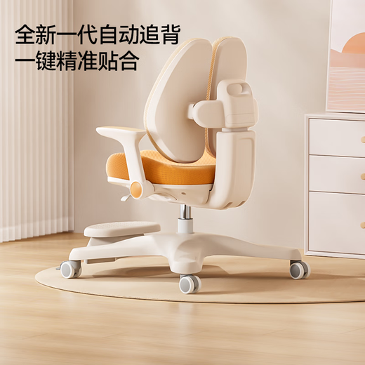 IGROW children's study desk and chair, adaptive backrest, children's desk, study desk, writing desk, solid wood desk, lift table, 1.2M Changjia + Star Rail Chair + Intelligent Eye Protection Lamp