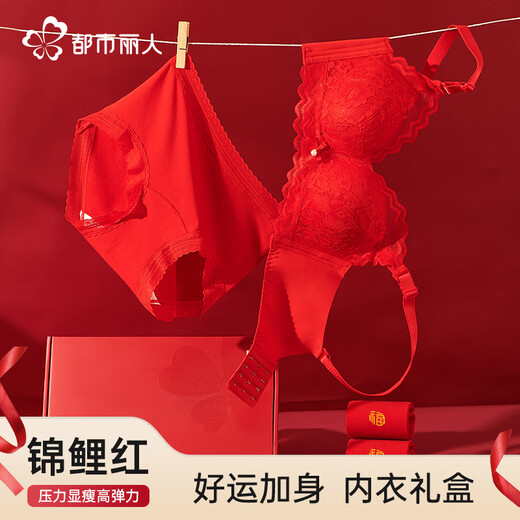 Urban Beauty Red Year of the Horse Underwear Women's Suit No Wire Bra Wedding Festive Bra Gift Boxed Underwear Socks