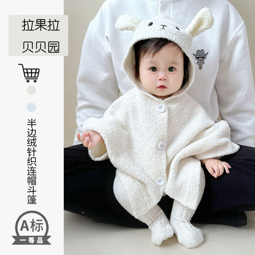 Baby cloak for outdoor windproof baby girl and boy half velvet knitted cloak rabbit ears windproof hooded coat shawl super cute rabbit knitted hooded jumpsuit 66 66cm