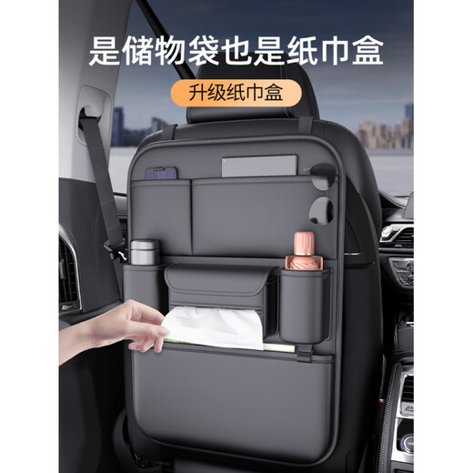 Yusenyi Car Back Chair Storage Bag Hanging Bag Car Storage Box Bag Jietu Traveler X70plus Dasheng X90 Shanhai T2 Quality Black Nappa Leather Back Chair Storage Bag - Long Single Pack Jietu X90 PRO