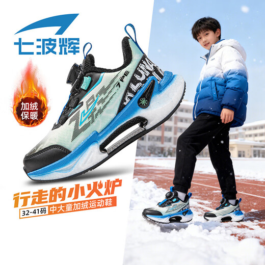 Qibohui Boys' Shoes Children's Cotton Shoes 2025 Winter New Leather and Velvet Youth Sports Shoes Men's and Big Children's Second Cotton Shoes Winter Second Cotton Black/Sapphire Blue One Size Larger for Purchase 34