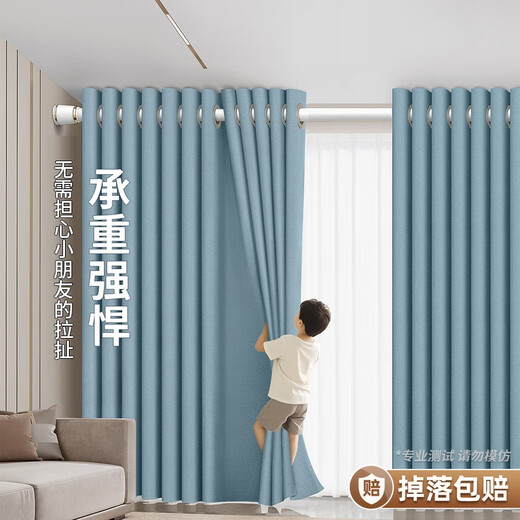 A complete set of Huanfei blackout curtains Roman rods 2025 new bay window curtains blackout living room and bedroom without punching high-end sense No. 16 Shanyu Blue - Free Roman rods Applicable width 2.1-2.6 meters Curtain height 2.5 meters Two pieces split