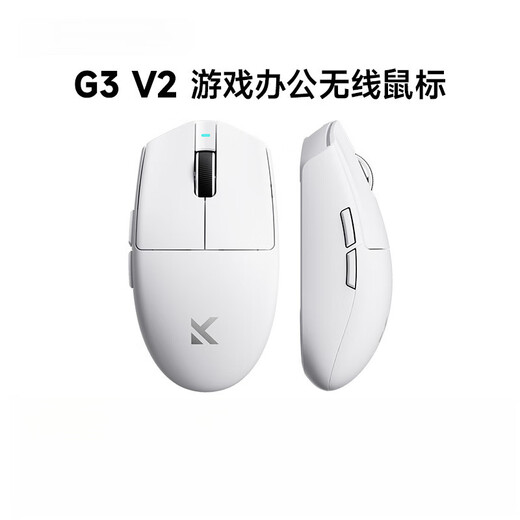 MCHOSEG3 V2 wireless mouse gaming computer office charging three-mode Bluetooth wired 3395 G3 V2 blue