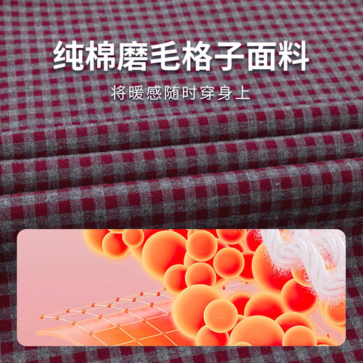 Shanshan (FIRS) pure cotton brushed shirt men's long-sleeved new casual business cotton plaid shirt 500-399 41