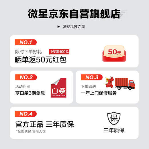 MSI Creator i5 14450HX/16G/512G National subsidy 20% designer complete set of commercial office desktop computer host