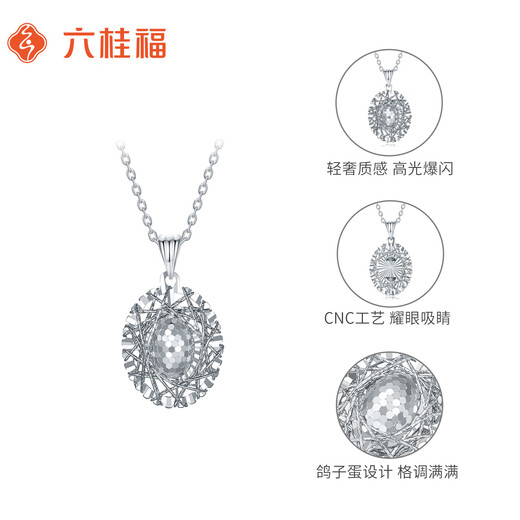 Liuguifu Jewelry platinum pt950 pigeon egg wrapped around versatile pendant car flower sparkling temperament pendant birthday gift for wife pigeon egg necklace 2.80g