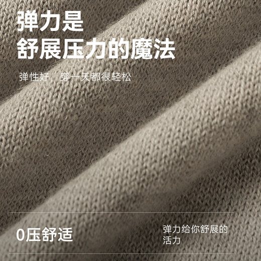 Made in Tokyo, machine washable, warm sweater, men's round neck sweater, soft base wool sweater, black M