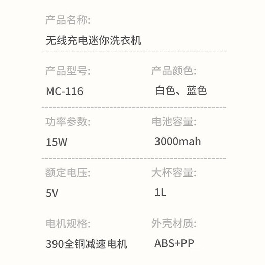 Sold 50W+ Mini Wireless Portable Socks and Underwear Special Artifact Small Sterilizing Laundry Cup No Installation Pearl White Upgrade Powerful Motor + Negative Ion Sterilization