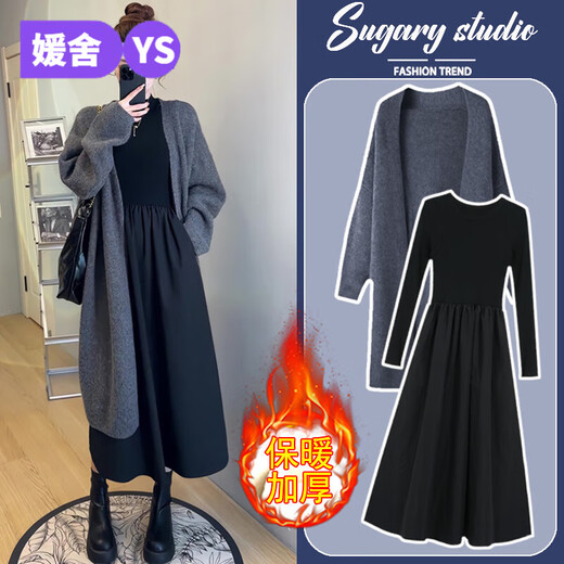 YUANSISE Maternity Autumn and Winter Sweater Cardigan Dress Set 2025 New Small Jacket Autumn and Winter Outer Wear Two-piece Set Black Dress + Gray Jacket L Recommendation 115-130 Jin Jin equals 0.5 kg