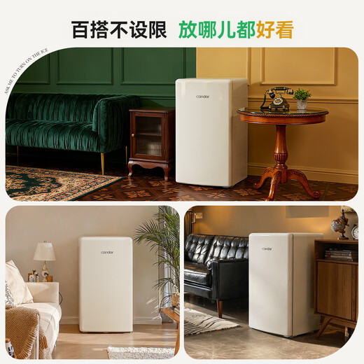 Candor Kaide retro ice refrigerator 97 liters small household automatic ice making ice bar refrigerator all-in-one machine first-class energy efficiency living room office mini refrigerator automatic ice making CDS-97 Max