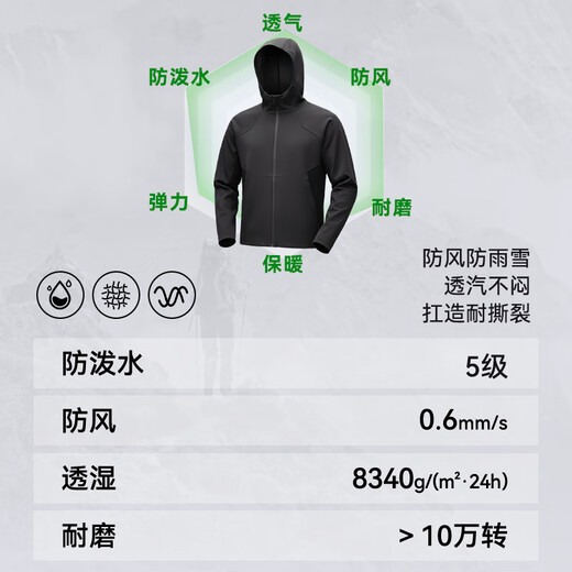 Jingjing Tokyo-made assault jacket sports jacket men's velvet windproof and water-repellent outdoor running mountaineering soft shell windbreaker black S
