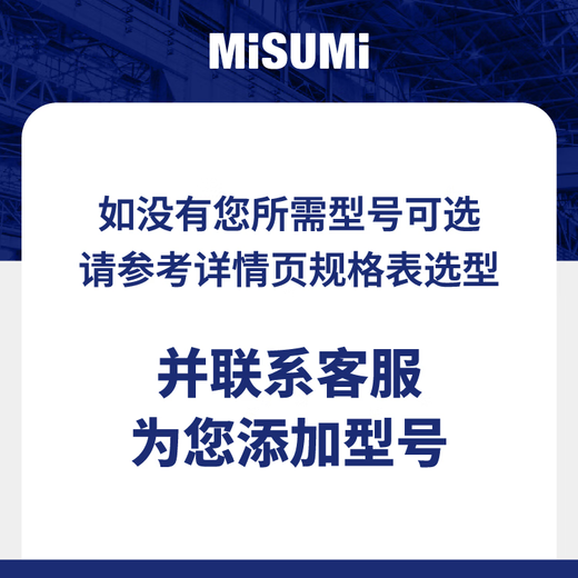 Standard product MISUMI temperature control controller MISUMI MTCRM