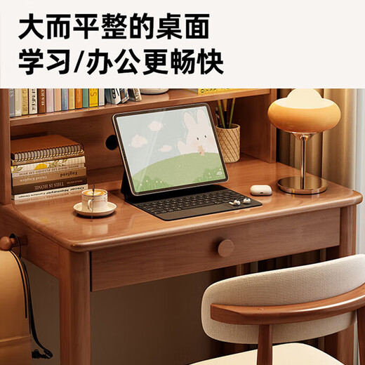 Lin Yisheng solid wood small apartment desk and bookshelf integrated simple children's writing desk bedside computer table for bedroom home walnut color single table with bookshelf length 80*width 60*height 130cm