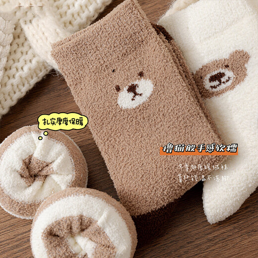 Catman children's socks autumn and winter plus velvet thickened double-sided velvet mid-tube socks for boys and girls cartoon bear warm sleep socks winter