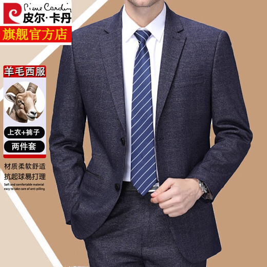 Pierre Cardin no-iron wool suit suit for men, spring and autumn two-piece business formal wear, middle-aged and elderly dad, slim fit suit jacket for men, 2216 sapphire blue (two buttons), four seasons style, bilateral slits (remarks for ordering, S 165/84A, recommended 110-125 Jin Jin equals 0.5 kg