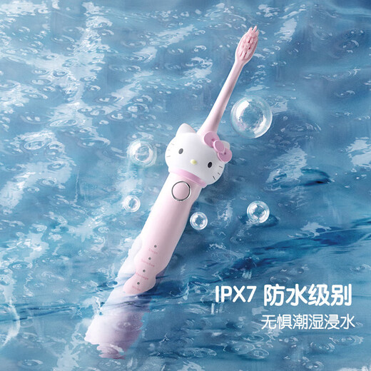 Seguo HelloKitty cat electric toothbrush for adult girls rechargeable ultrasonic student party girl cute home children soft hair girl toothbrush girl heart birthday gift Kitty-adult version brush head 2 pack DuPont bristles
