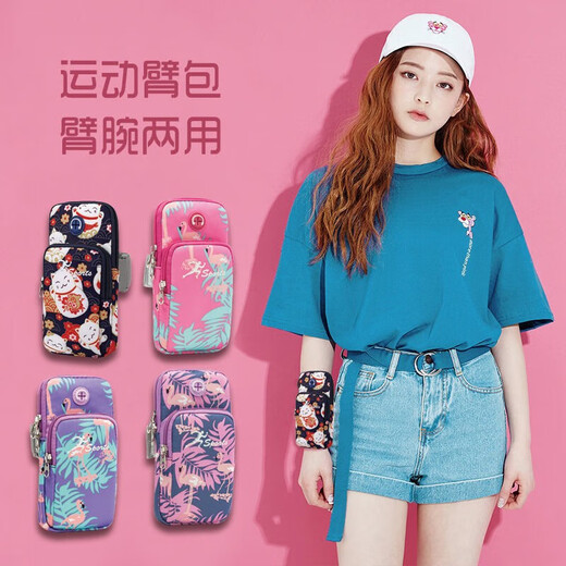 Shanye Running Cell Phone Arm Bag Sports Arm Cover Cute Cell Phone Bag Wrist Arm Bag Unisex Fitness Equipment Waterproof Cartoon Totoro Large Size 6.5 inches 18*9cm