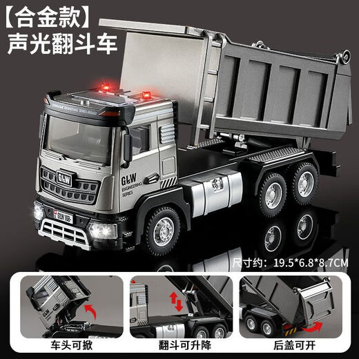 Zhouke children's truck electric remote control 100-ton king truck extra large extended dump truck toy engineering truck dump truck alloy short sound and light dump truck