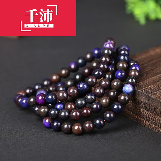 Qianpei South Africa old mineral material Suji stone bracelet purple star blue bracelet 108 beads necklace 6mm beads model 108 purple