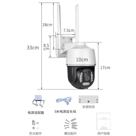 Kangxinwei Seetong Skyview Solution Wireless WIFI/4G Solar Data Free HD Intercom Mobile Camera Solar 4G Package + Lifetime Free Data No_3MP_4mm